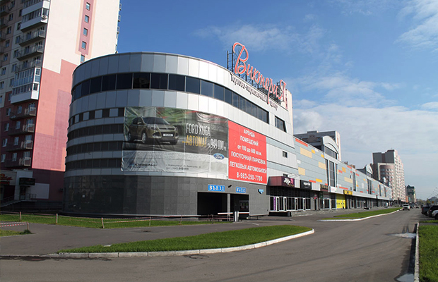 Магазин Ермакова 3